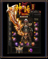 天龙八部私服y