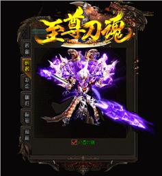 天龙八部私服官方